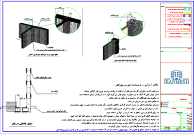 وال مش