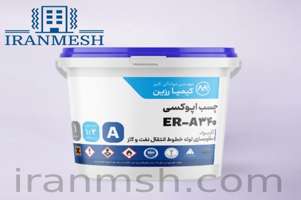 نحوه استفاده چسب اپوکسی 