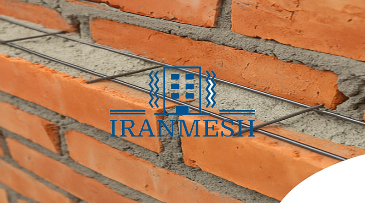 خرید میلگرد بستر برای دیوار آجری