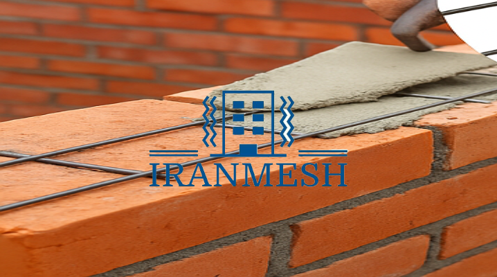 میلگرد بستر ایران مش در دیوار آجری