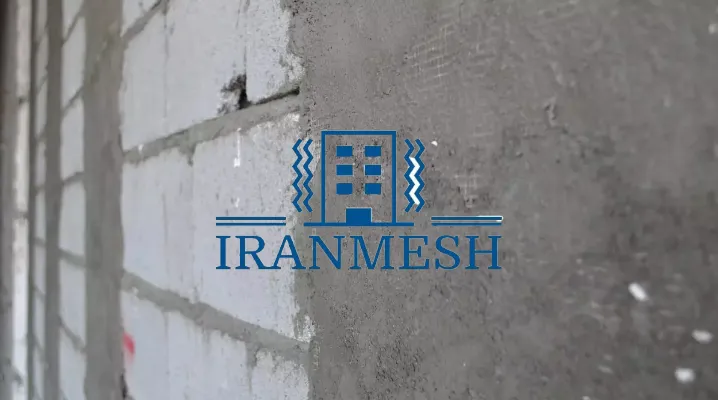 نقش والمش در تقویت دیوار