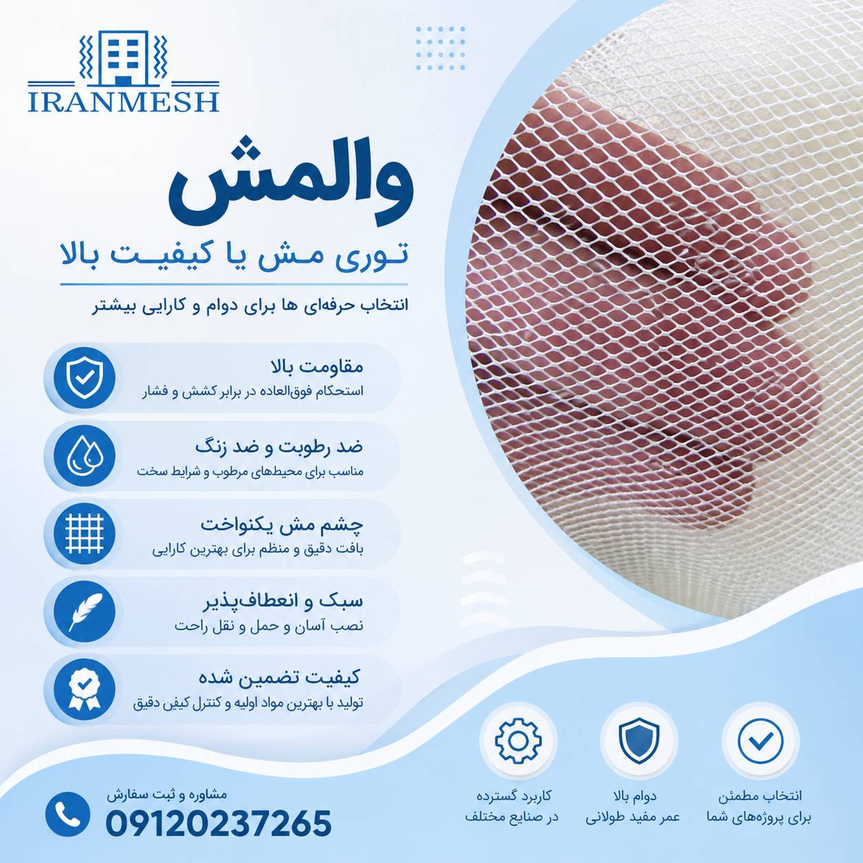فایبرگلاس
