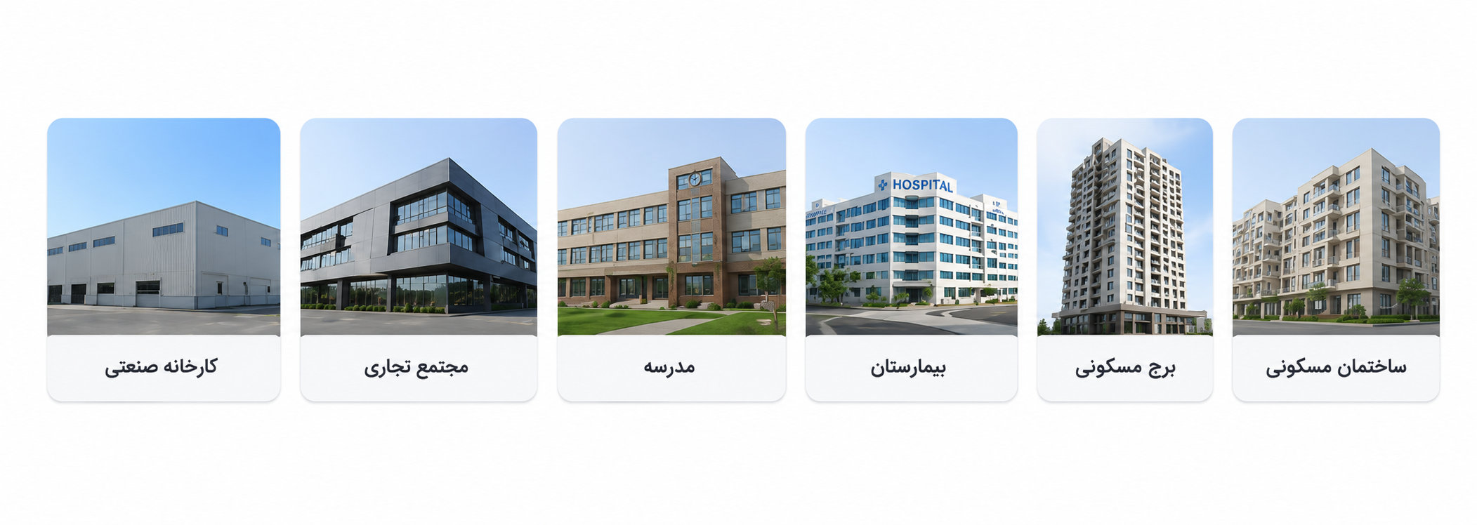 اجرای والمش